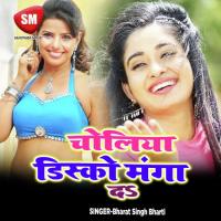 Ham Na Jaiba Bhatha Par Golu Sing Ritesh Song Download Mp3