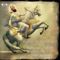 Humree Karo Hath De Rachha Daler Mehndi Song Download Mp3