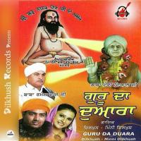 Aarti Mini Dilkhush Song Download Mp3