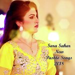 Ta Che Bewafa Shwe Sara Sahar Song Download Mp3