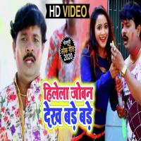 Hilela Joban Dekh Bade Bade Sanjay Lal Yadav Song Download Mp3