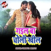 Papa Sadi Karai Da Yadav Mukesh Mahi Song Download Mp3