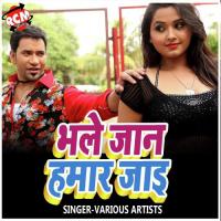 Hamra Se Pyar Jabar Dasti Kaila Khushboo Sharma Song Download Mp3