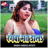 Lahanga Ke Dhake Kare Pappu Premi Song Download Mp3