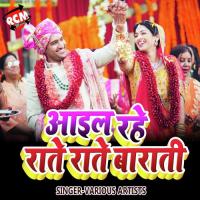 Dj Chala Ke Machaw Dhamal Satendra Kumar Song Download Mp3