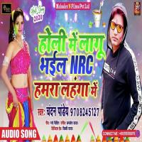 Holi Me Lagu Bhail NRC Hamra Lahanga Me Chandan Pandey Song Download Mp3