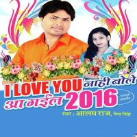 Aa Gail 2016 Alam Raj,Naina Singh Song Download Mp3