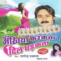 D J Far Far Ankhiya Farkata Nagendra Ujala,Khushboo Uttam Song Download Mp3