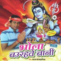 Bhater Baurahwe Bani Bharat Bhojpuria Song Download Mp3