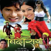 Sheela Se Bhi Jawa Indu Soli,Chhavi Song Download Mp3