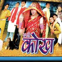 Aaj Ravivaar Hai Khushboo Jain,Anuradha Mishra Song Download Mp3