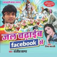 A Gaura Bhang Na Mili Mar Jaai Sangeet Sagar,Rima Bharti Song Download Mp3