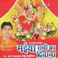 Awe Me Mai Dar Lagata Dablu Nazariya,Abhilasha Song Download Mp3