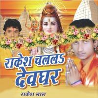 Sunday Ke Ayiha Na Rakesh Lal,Khusboo Song Download Mp3