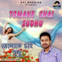 Tomake Chai Sudhu Utsab Song Download Mp3