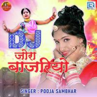 Dj Jora Bajriyo Pooja Sambhar Song Download Mp3