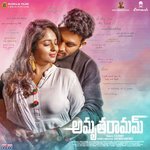 Naalo Neevey Ilaa Chinmayi Sripada Song Download Mp3