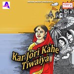 Chhut Na Payi Achra Ke Kor Ankur Yadav Song Download Mp3