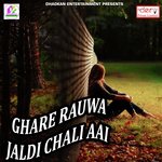 Kahe Parbati Dei Dehab Jan Dhananjay Dhadkan Song Download Mp3