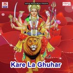 Chaurasiya Ji Ke Beta Hu Chuna Laga Ke Leta Hu Shravan Sawariya Song Download Mp3