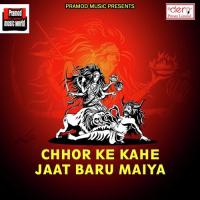 Jhaluwa Lagavelu Nimiya Ke Gachh Amit Sahani Song Download Mp3