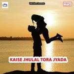 Chhauri Marbaba Taru Ho Makai Lal Manish Song Download Mp3