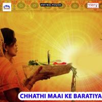 Chhath Karab Nawada Ke Ghat Par Bhushan Albela Song Download Mp3