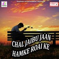 Sali Ke Othwa Ke Chum Chum Dhananjay Dhadkan Song Download Mp3