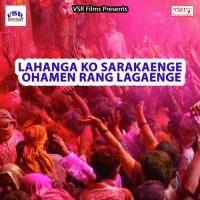 Lahanga Ko Sarakaenge Ohamen Rang Lagaenge Bashant Panchami Raj Song Download Mp3