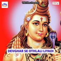 Rode Pe Chalelu Jab Jhar Ke Santosh Aryan Song Download Mp3