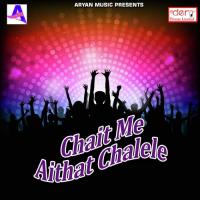 Maiya Aaju Aiha Anganwa Pankaj Mishra,Priyanka Singh Song Download Mp3