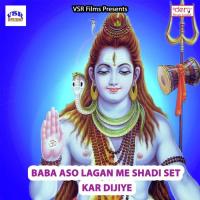 Baba Aso Lagan Me Shadi Set Kar Dijiye Chandan Vidhyarthi Song Download Mp3