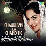 Waqt Ne Kiya Kya Haseen Sitam (From "Kaagaz Ke Phool") Geeta Dutt Song Download Mp3