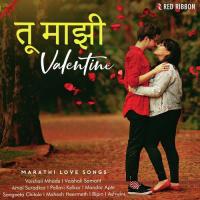 Nital Nilya Bipin,Ashwini Song Download Mp3