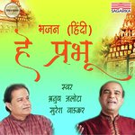 Murakh Janam Gavayo Anup Jalota Song Download Mp3