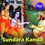 Sundara Kanda 2 Dukhishyam Tripathy Song Download Mp3