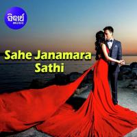 Mun To Sahe Janamara Sathi Amarendra Mohanty Song Download Mp3