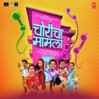 Choricha Maamla Swapnil Godbole,Kavita Raam Song Download Mp3