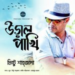 Ural Pakhi Mintu Shahjada Song Download Mp3