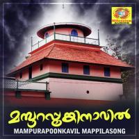 Kadanamthingum Kadha Adhil Panoor Song Download Mp3