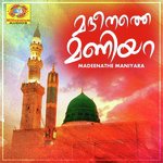 Ma Madumalar Arshak Panoor Song Download Mp3