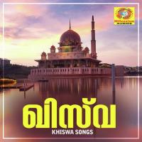 Kannukalkanda Adhil Panoor Song Download Mp3