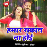 Bhale Jivan Bhar Raham Ham Kuware A Shakhi Jay Kumar Song Download Mp3