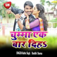 A Gori Arkesta Wali Sobha Shivani Song Download Mp3