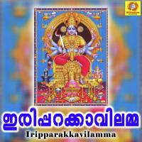 Vaishnavabhavam Athirahari Song Download Mp3