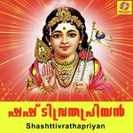 Ezharaponnana Sujith Krishna Song Download Mp3