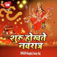 Mai Ke Lagihe Darwar Munna Madhoshi Song Download Mp3