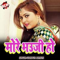 Marwa Ke Bas Pa Tohara A Gori Sona Singh Song Download Mp3