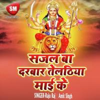 Tu Ha Durga Tu Hi Ha Kali Munna Madhoshi Song Download Mp3