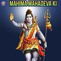 Dwadasha Jyotirlinga Stotra Ketan Patwardhan Song Download Mp3